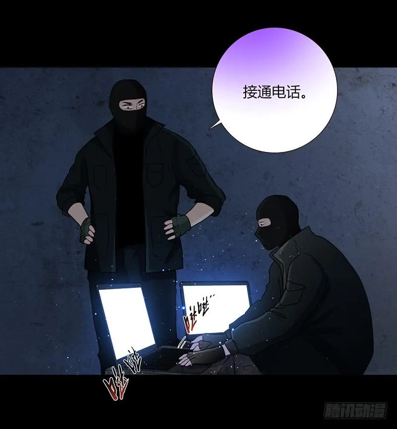 91话 （暴更）混战！厉硕将会？ 第19页