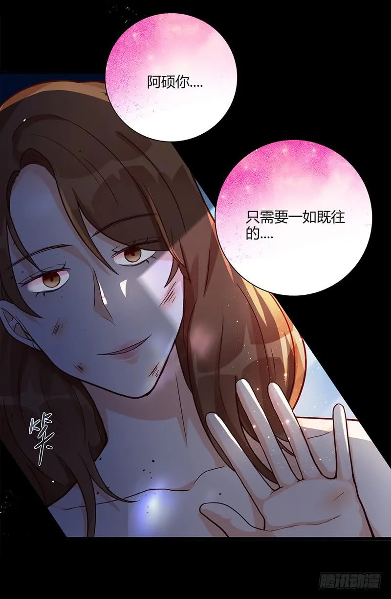 91话 （暴更）混战！厉硕将会？ 第62页