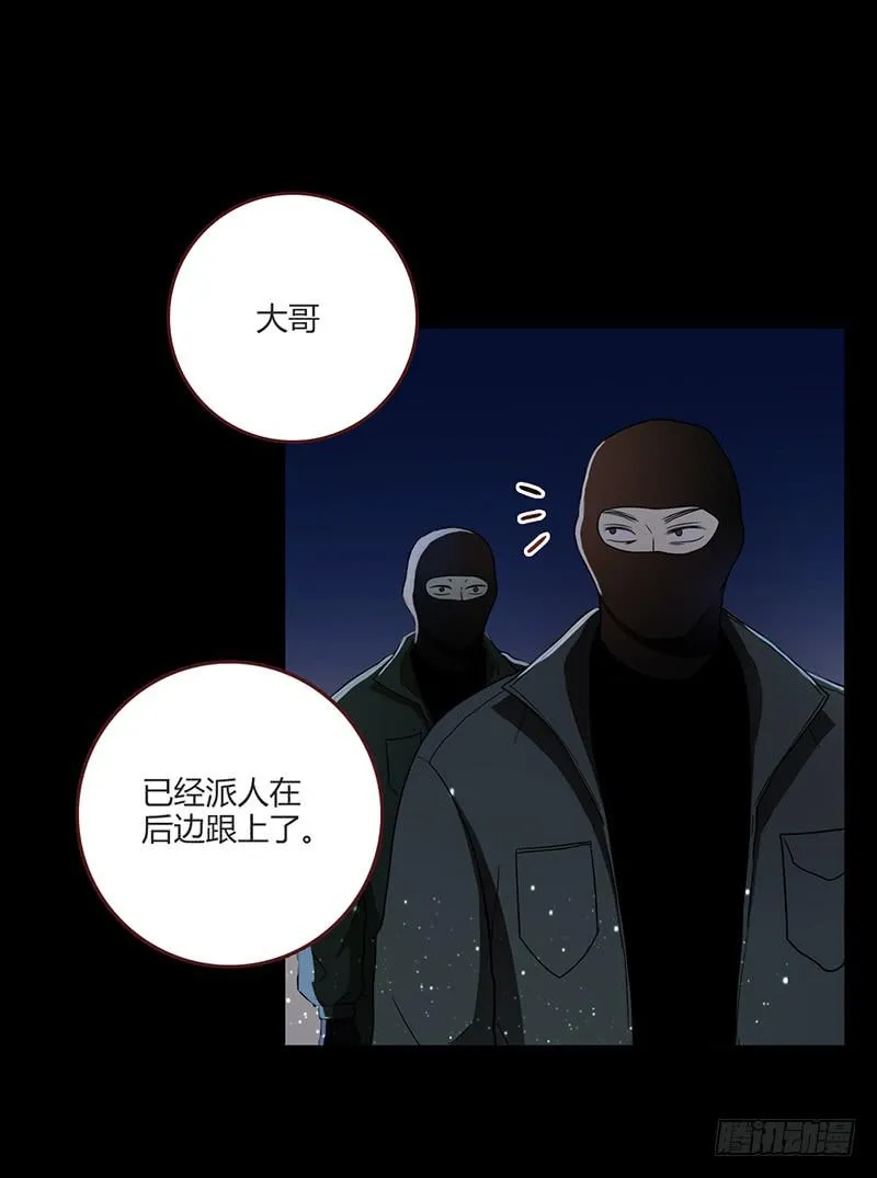 91话 （暴更）混战！厉硕将会？ 第66页