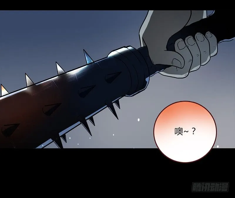 91话 （暴更）混战！厉硕将会？ 第73页