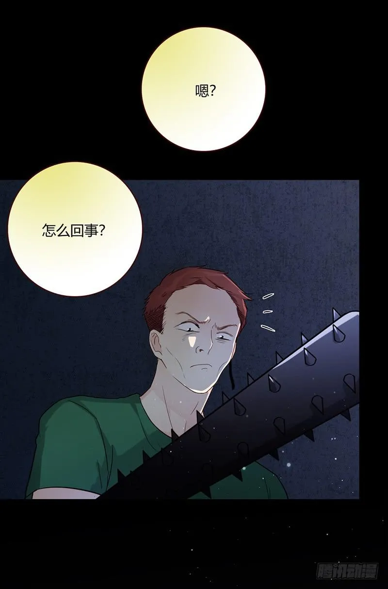91话 （暴更）混战！厉硕将会？ 第100页