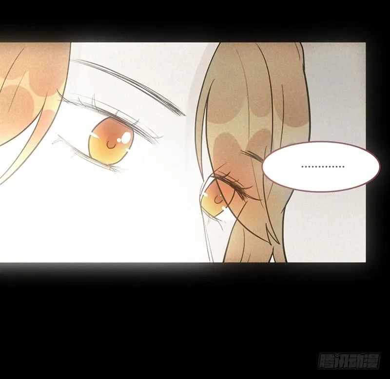 93话 （更新）迦南的告白 第15页