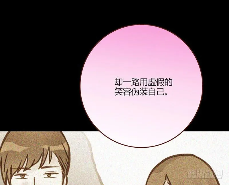 93话 （更新）迦南的告白 第21页