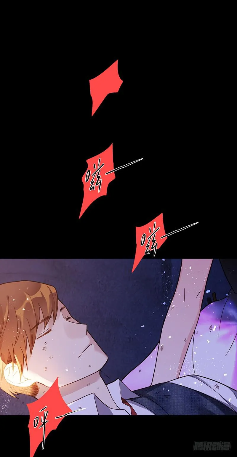 93话 （更新）迦南的告白 第31页