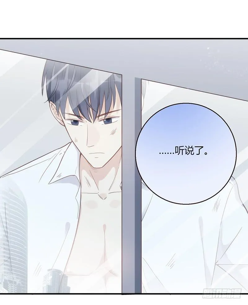95话（爆）回到那天-中 第29页