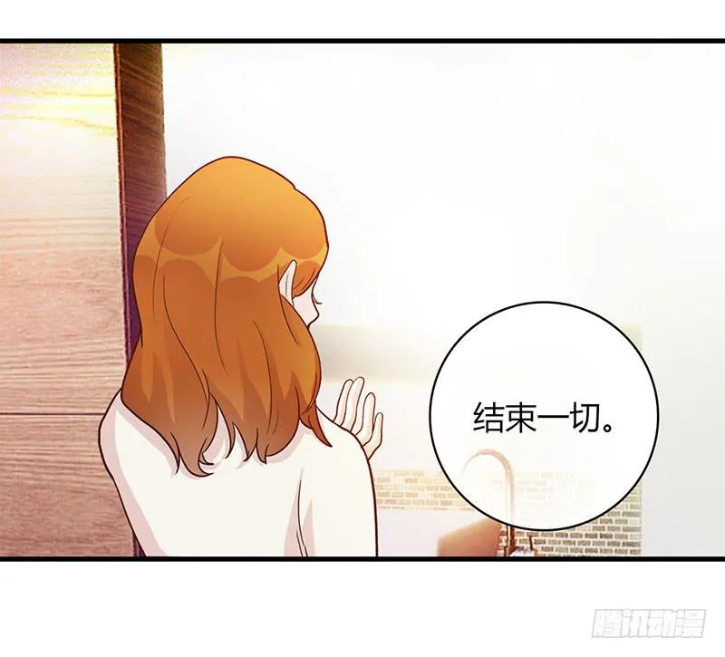 98话 （爆）卑鄙的失败者 第84页
