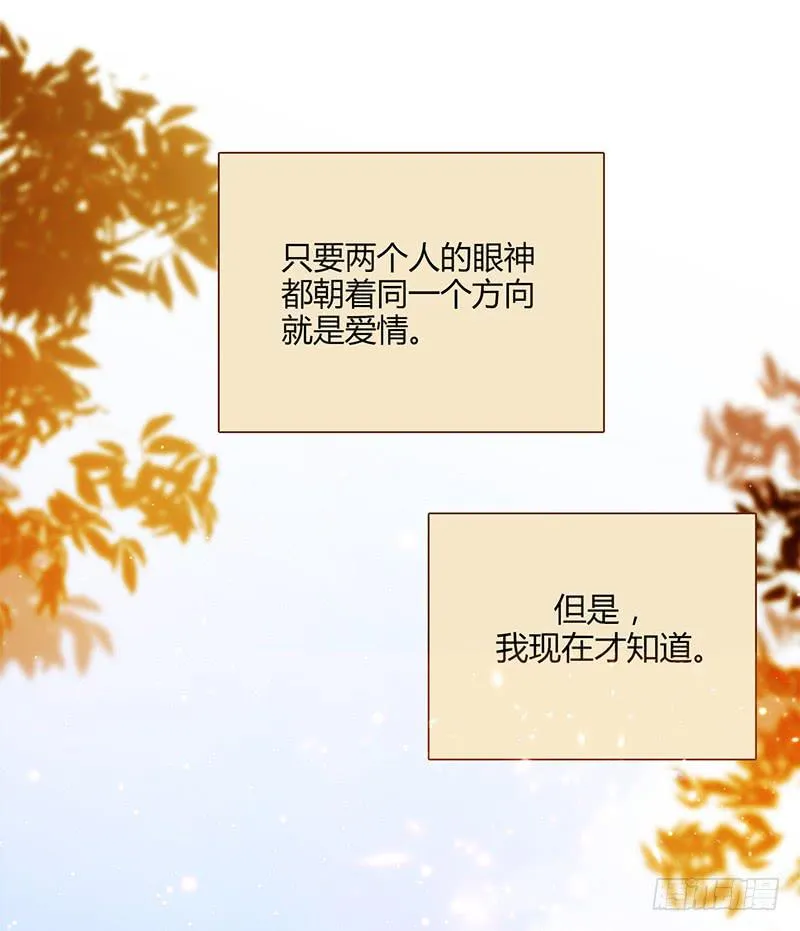 100话 （爆）再次的相遇 第237页