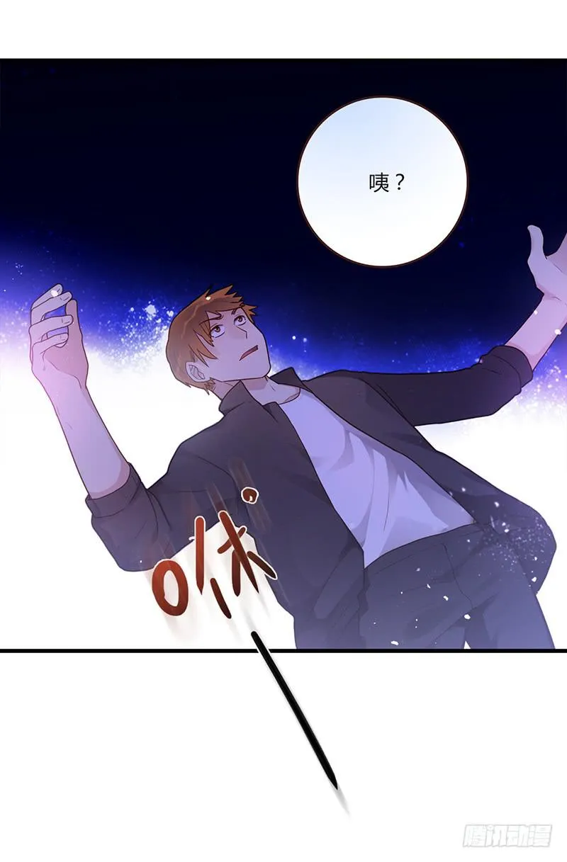 102话 （爆）梦境奇缘-2 第13页