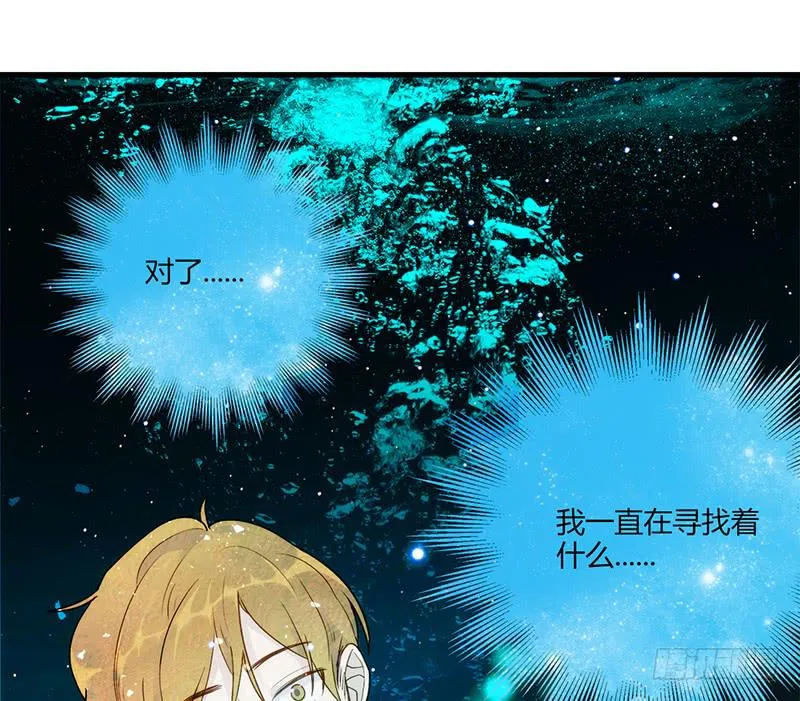 102话 （爆）梦境奇缘-2 第32页