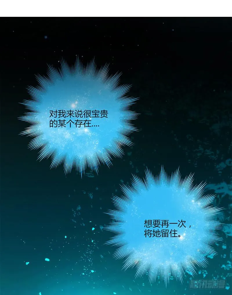 102话 （爆）梦境奇缘-2 第34页