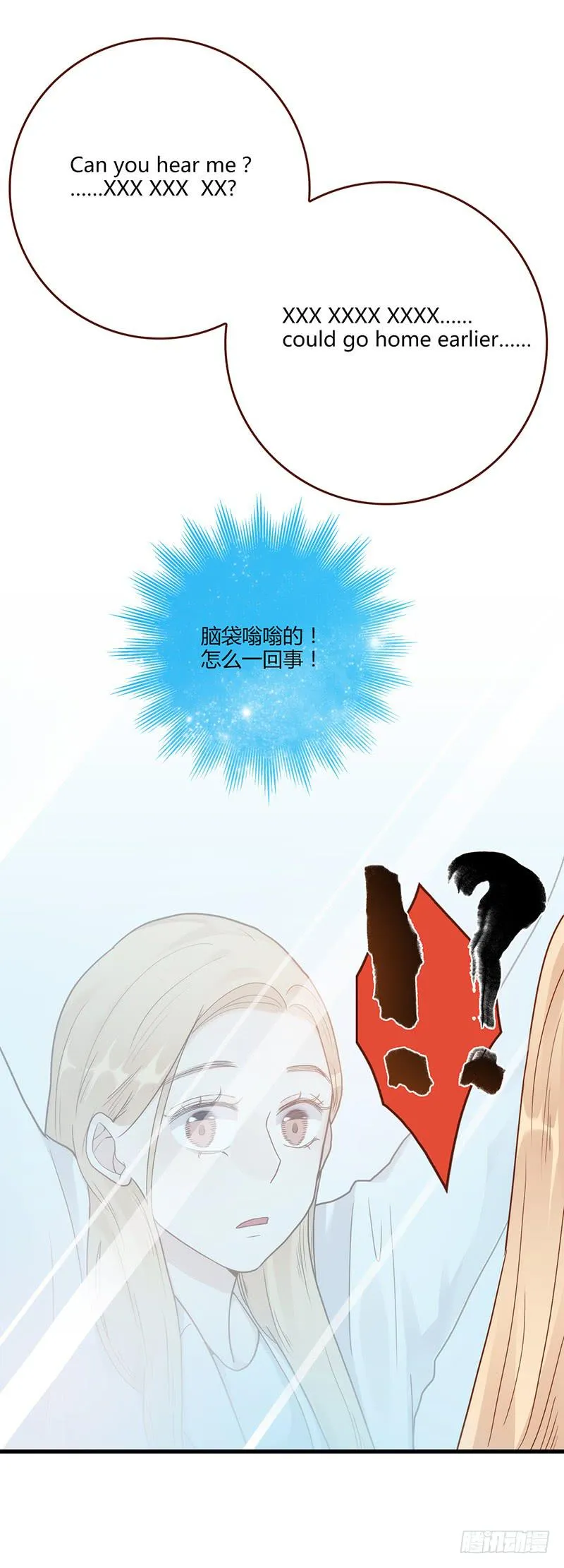 102话 （爆）梦境奇缘-2 第41页