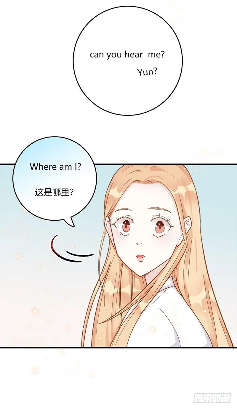 102话 （爆）梦境奇缘-2 第48页