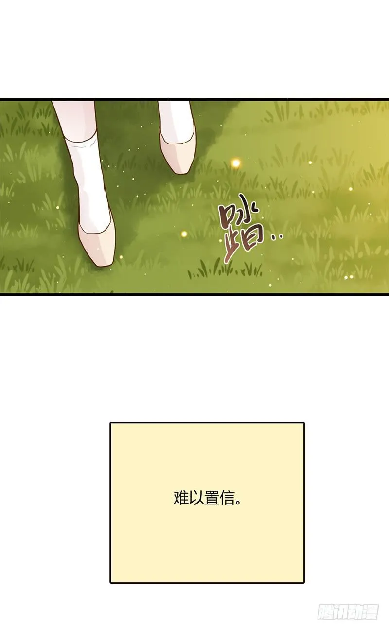102话 （爆）梦境奇缘-2 第52页