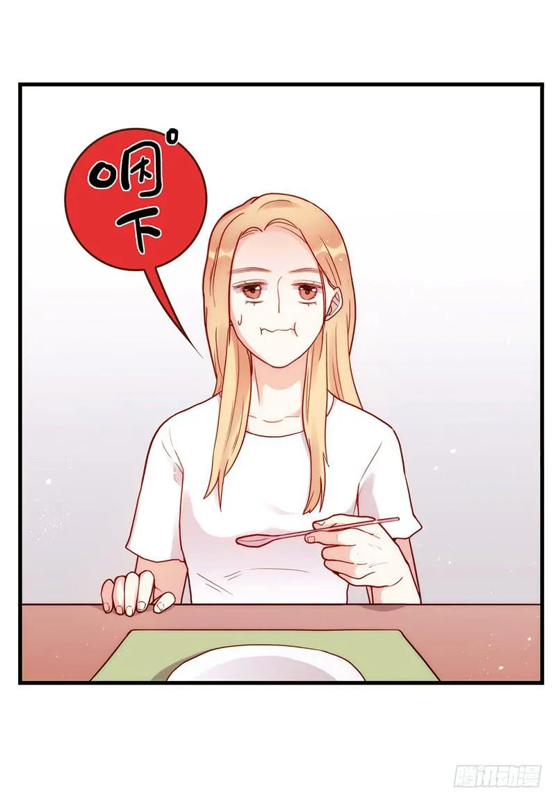 102话 （爆）梦境奇缘-2 第66页