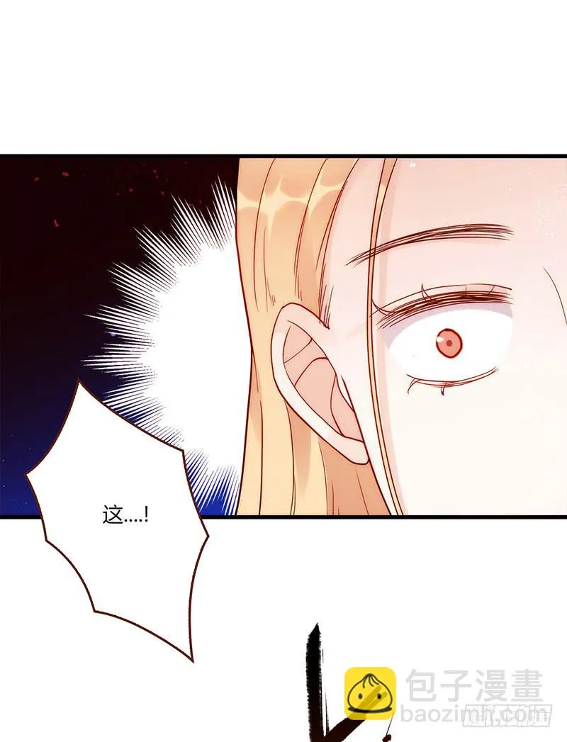 102话 （爆）梦境奇缘-2 第67页