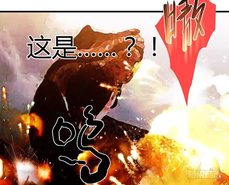 102话 （爆）梦境奇缘-2 第69页