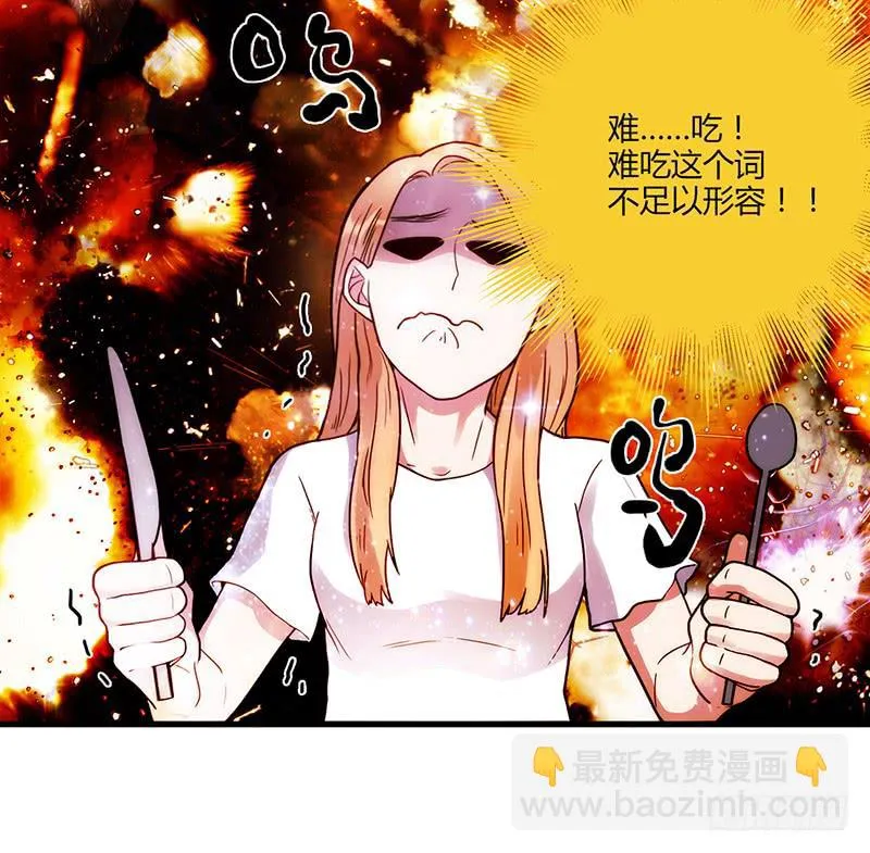 102话 （爆）梦境奇缘-2 第70页