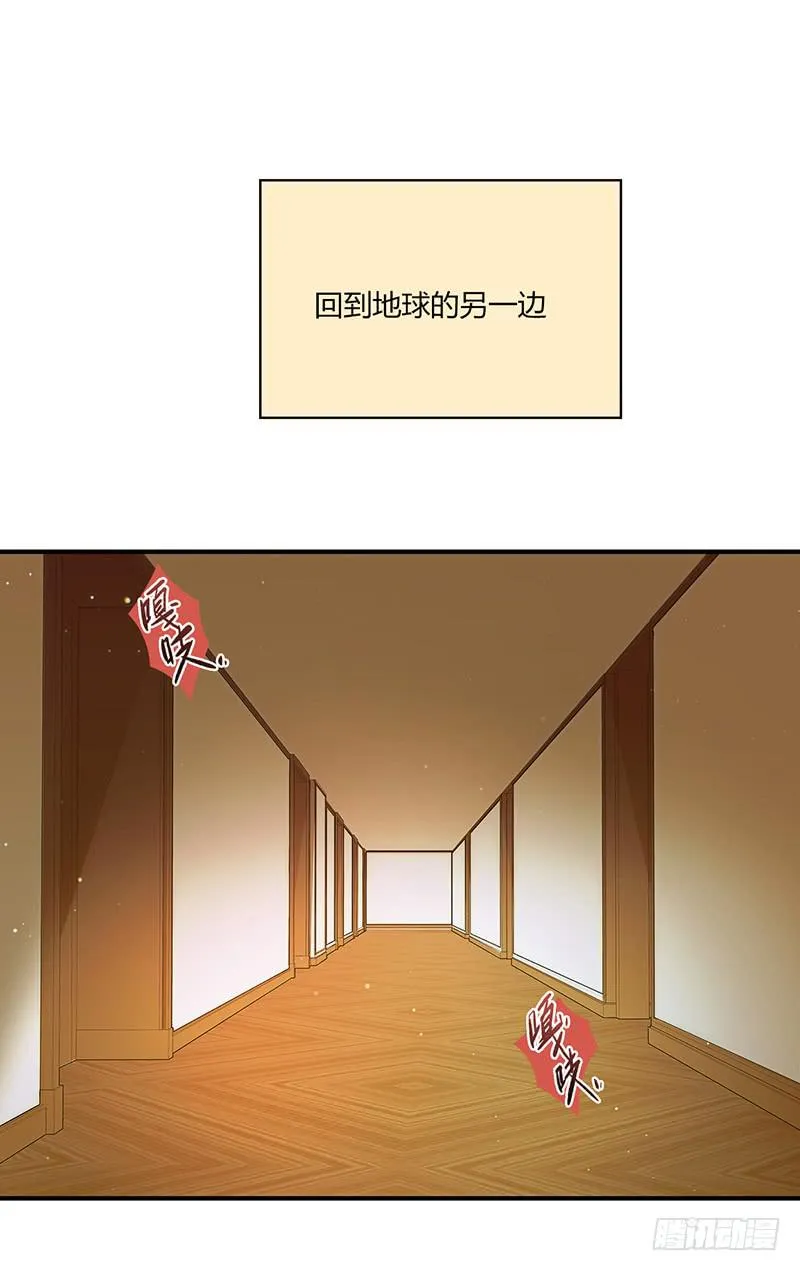 102话 （爆）梦境奇缘-2 第86页