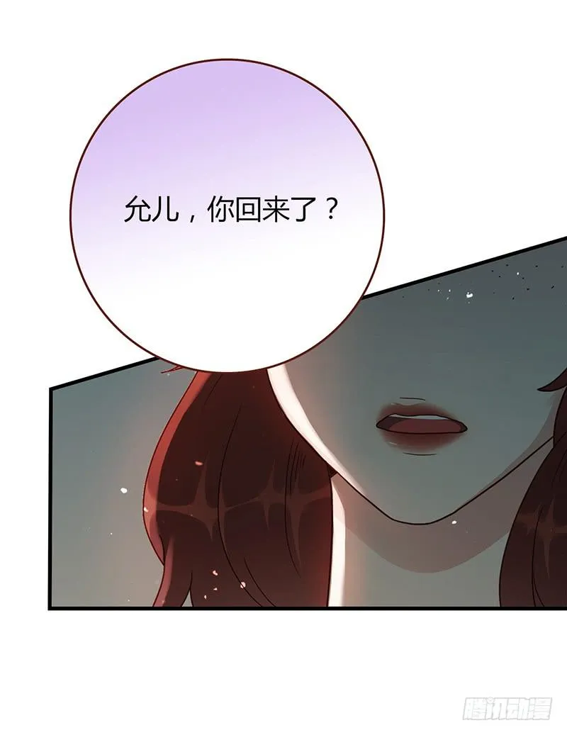 102话 （爆）梦境奇缘-2 第93页