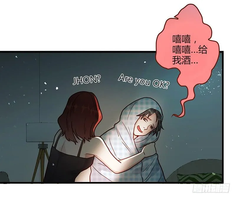 102话 （爆）梦境奇缘-2 第95页