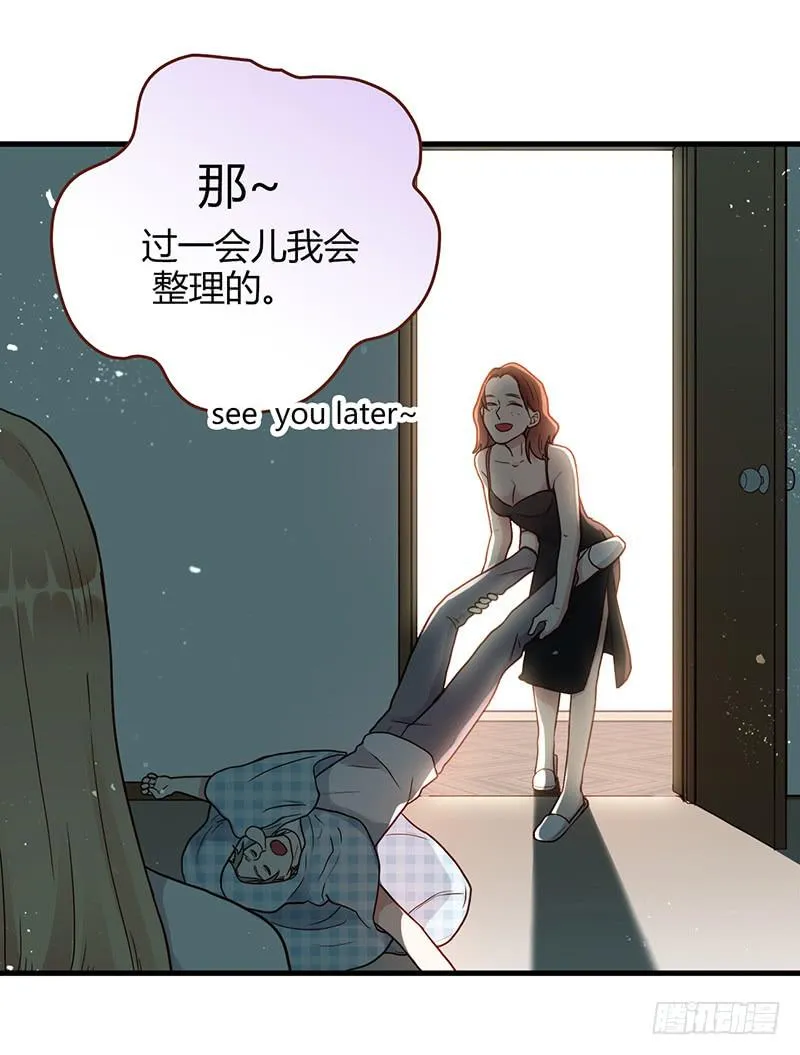 102话 （爆）梦境奇缘-2 第96页