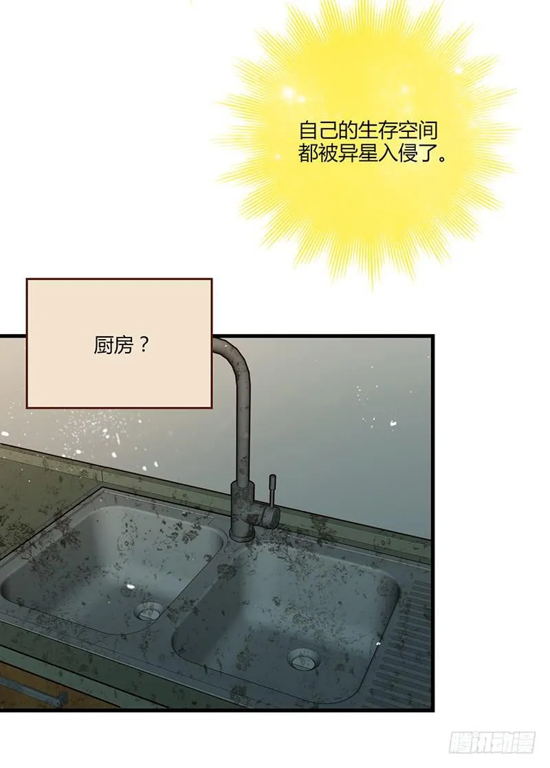 102话 （爆）梦境奇缘-2 第98页