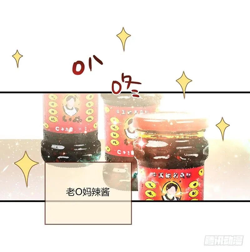 102话 （爆）梦境奇缘-2 第104页
