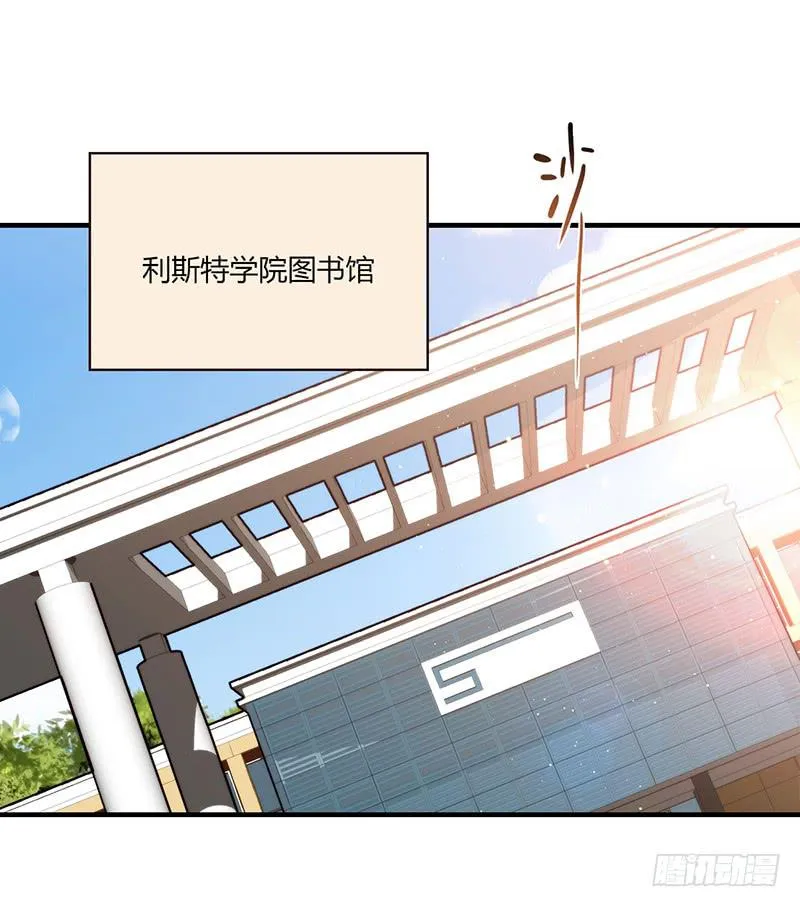 105话 （更新）梦境奇缘-5 第2页