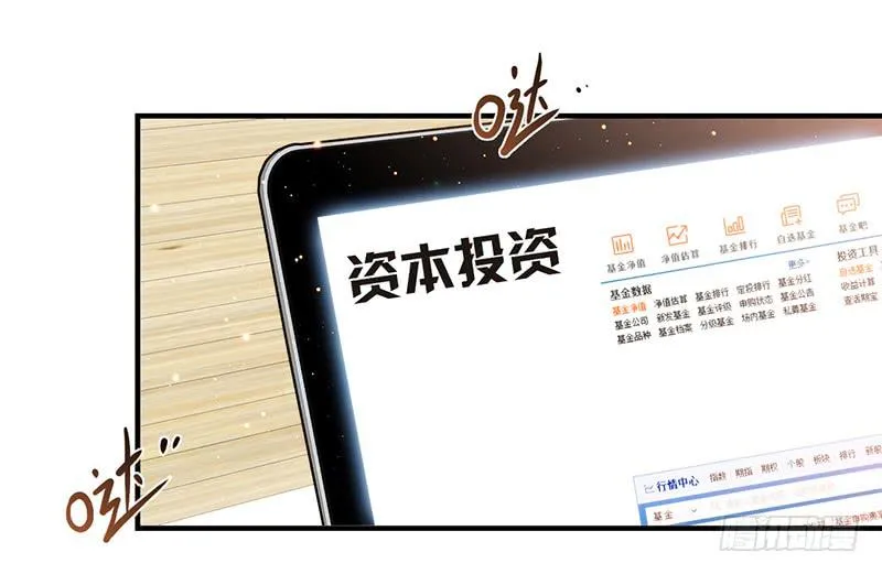 105话 （更新）梦境奇缘-5 第3页