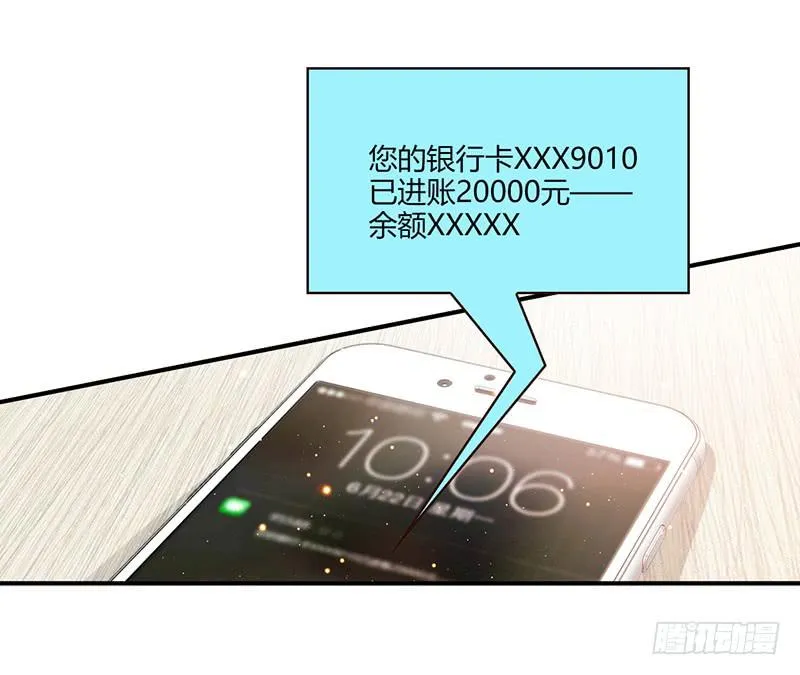 105话 （更新）梦境奇缘-5 第5页