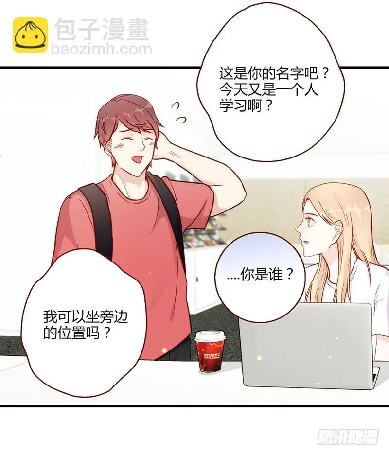 105话 （更新）梦境奇缘-5 第11页