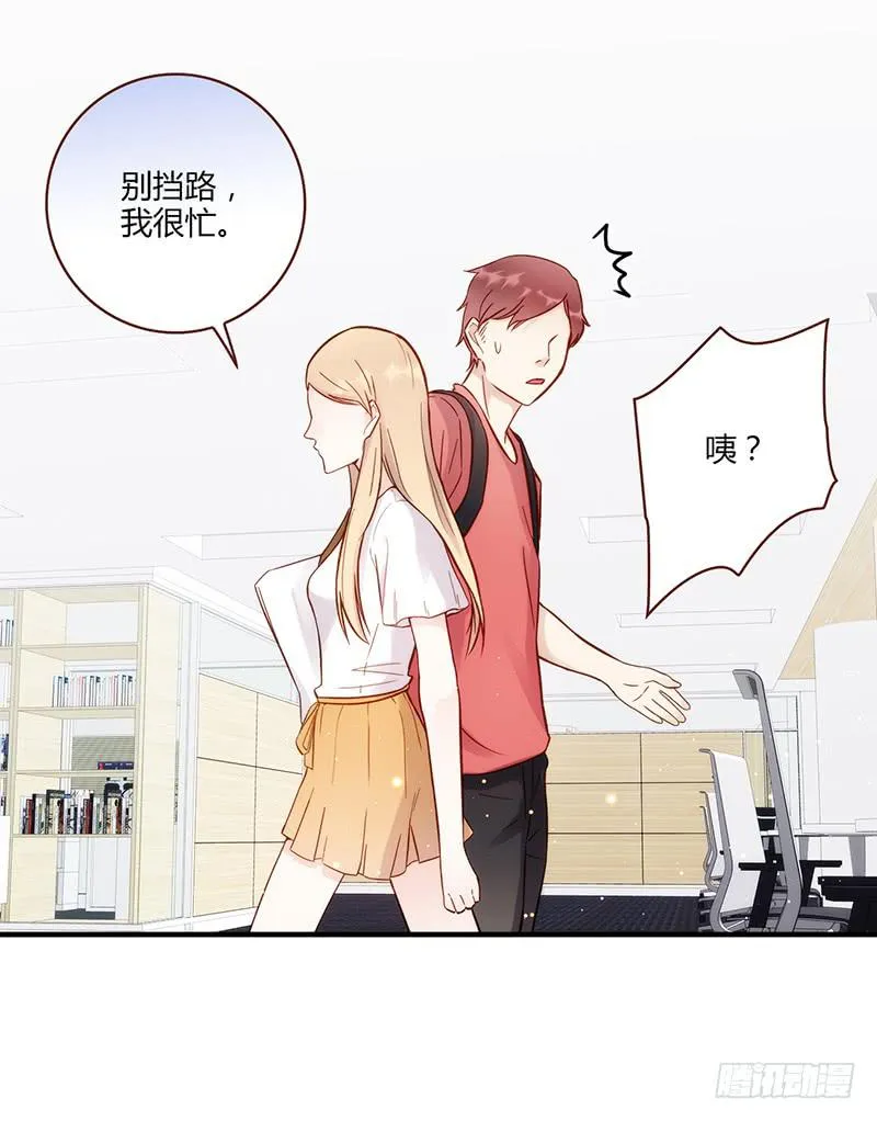 105话 （更新）梦境奇缘-5 第13页