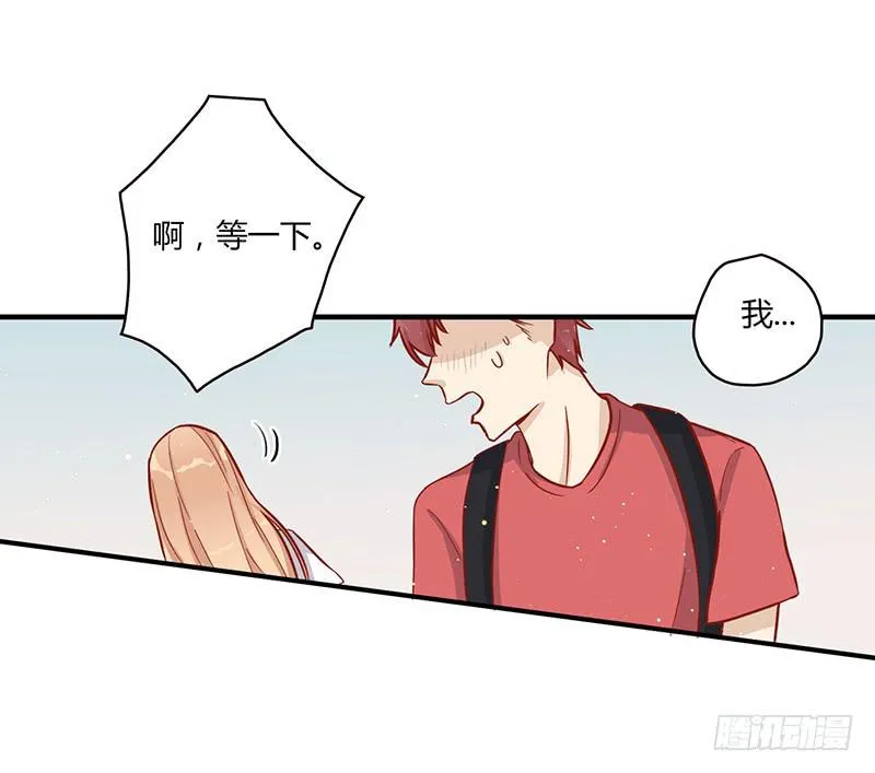 105话 （更新）梦境奇缘-5 第14页