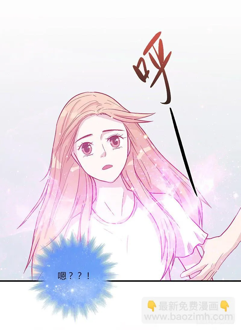 105话 （更新）梦境奇缘-5 第16页