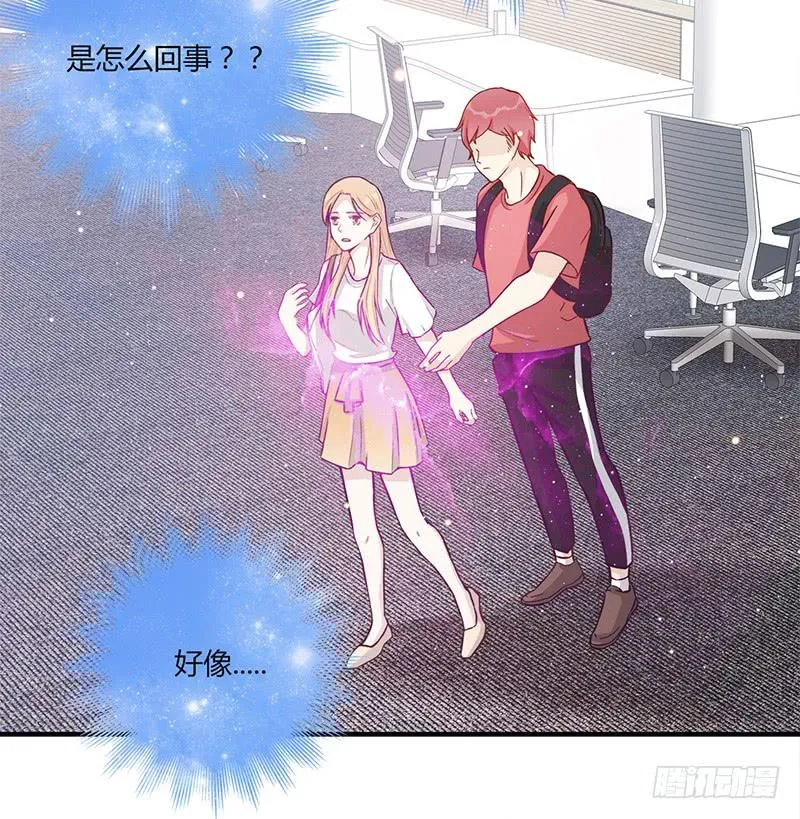 105话 （更新）梦境奇缘-5 第18页