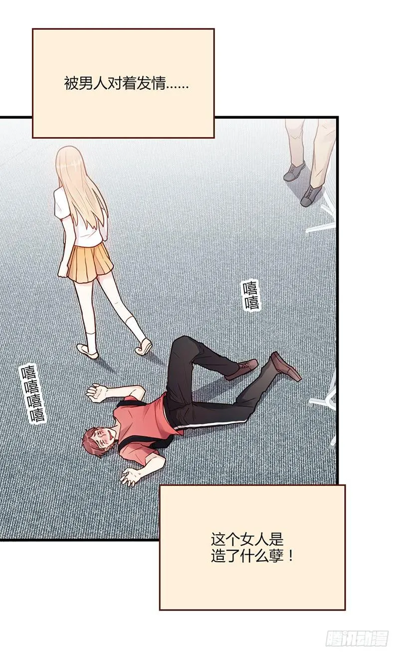 105话 （更新）梦境奇缘-5 第25页