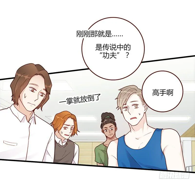105话 （更新）梦境奇缘-5 第26页