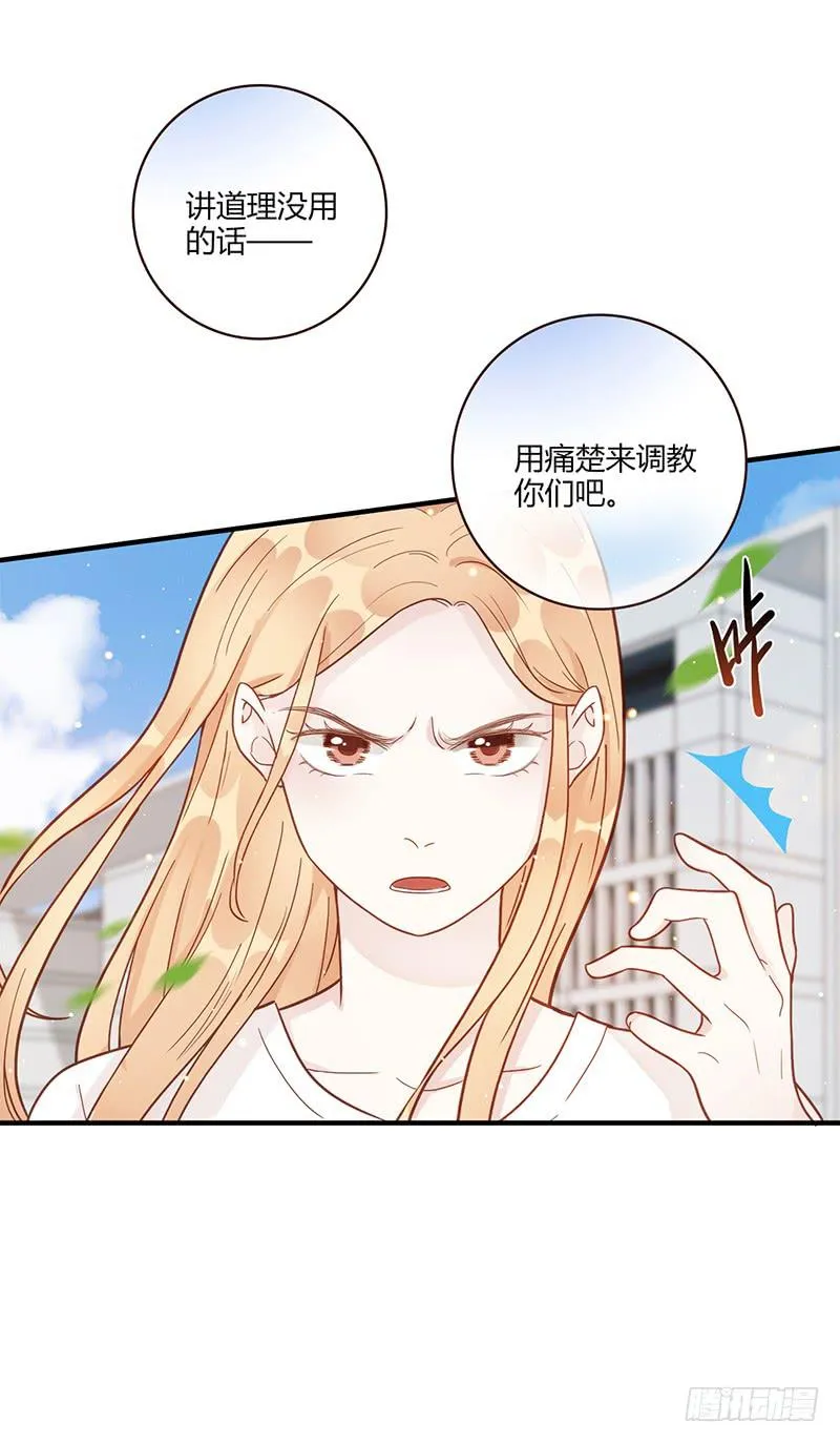 105话 （更新）梦境奇缘-5 第39页