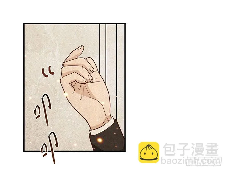 108话 （更新）梦境奇缘-8 第43页