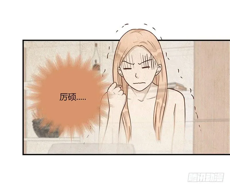 108话 （更新）梦境奇缘-8 第46页