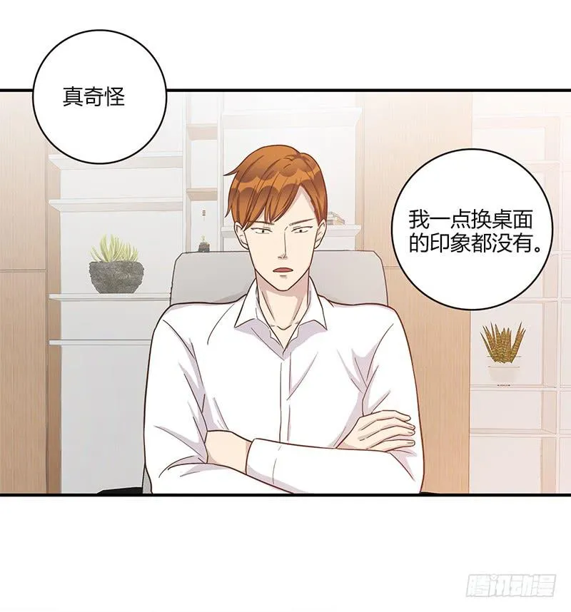 108话 （更新）梦境奇缘-8 第48页