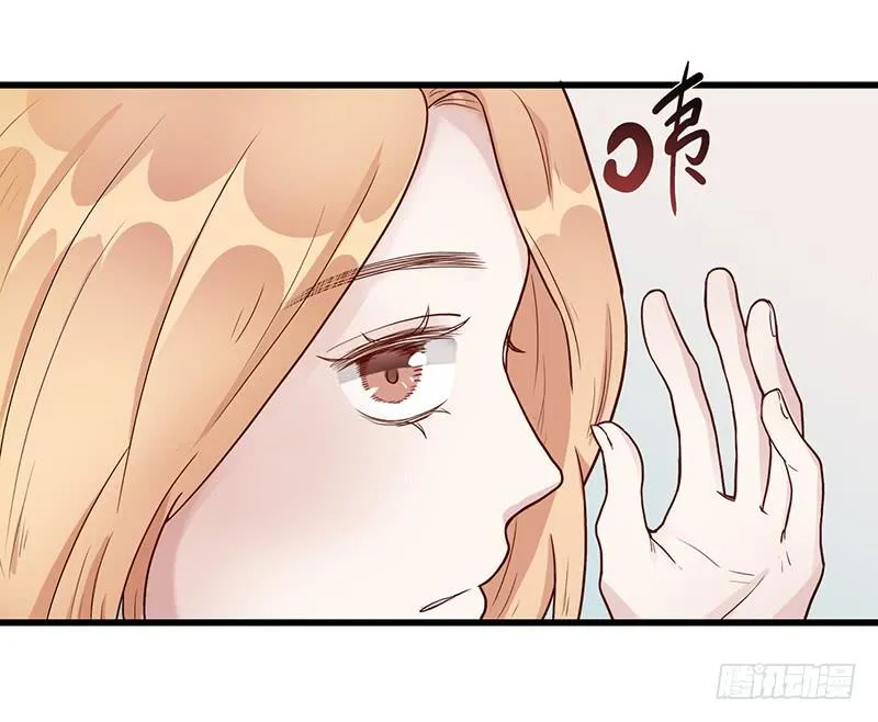 109话 （更新）交往番外-1 第35页