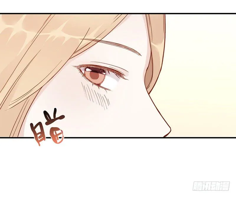 110话 （更新）交往番外-2 第13页