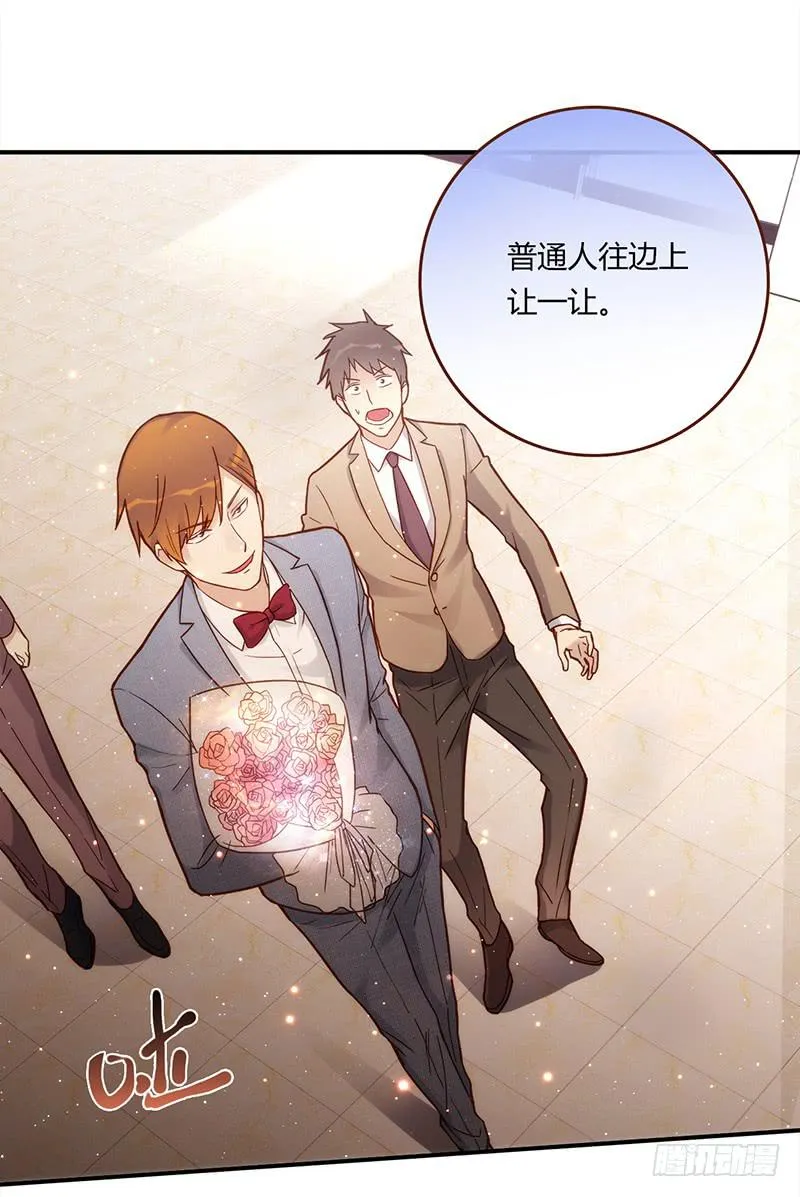 110话 （更新）交往番外-2 第17页