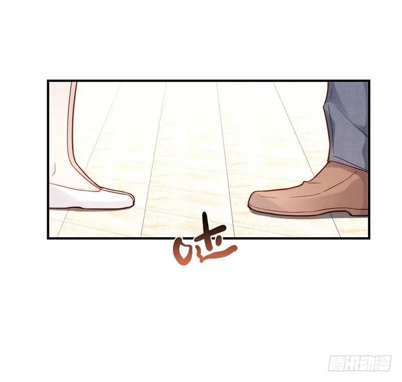 110话 （更新）交往番外-2 第19页