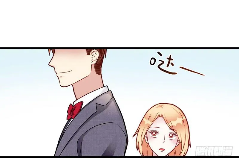 110话 （更新）交往番外-2 第23页