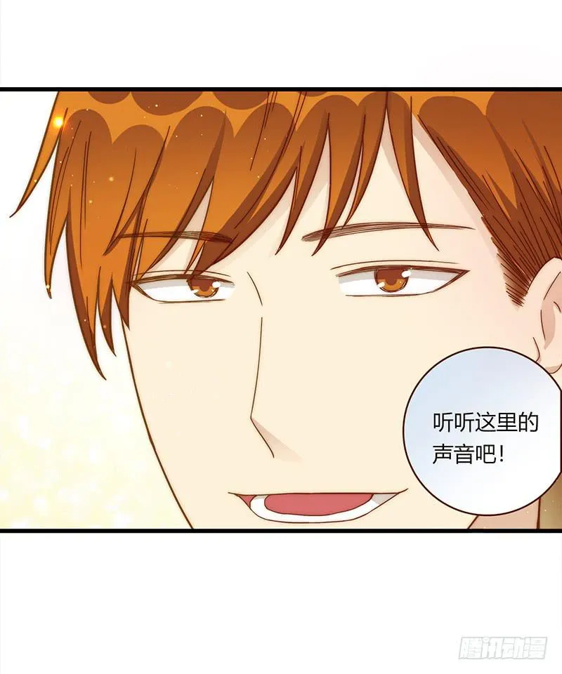 110话 （更新）交往番外-2 第34页