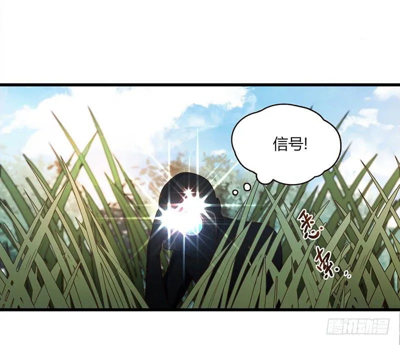111话 （更新）交往番外-3 第38页