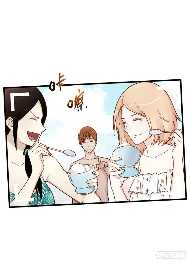 111话 （更新）交往番外-3 第42页