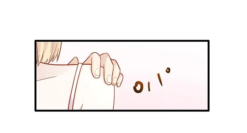 112话 （更新）交往番外-4 第5页